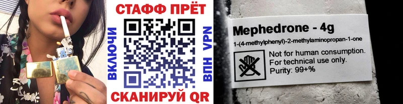 Наркошоп купить Бошки Шишки МЕФ Кокаин Гашиш Балашиха
