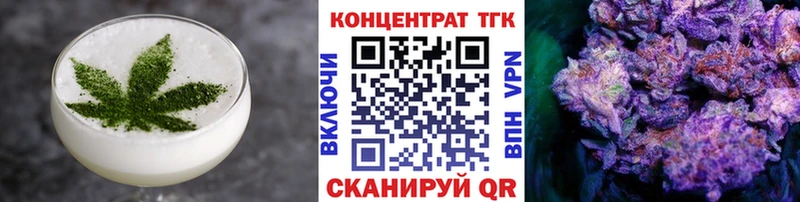 Cannafood конопля  Купить  Балашиха 
