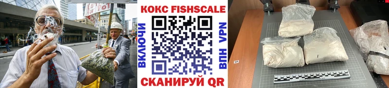 Cocaine Боливия  Купить  Балашиха 