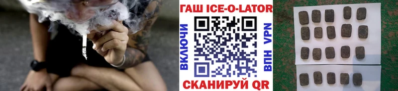 ГАШИШ hashish Купить закладки Балашиха