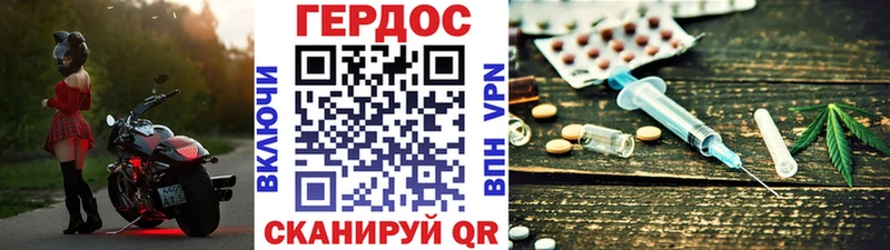 Героин хмурый Балашиха