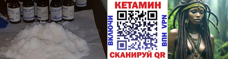 КЕТАМИН ketamine  Купить закладки  Балашиха 