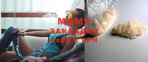 бутират Аркадак
