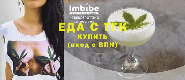 бутират Аркадак