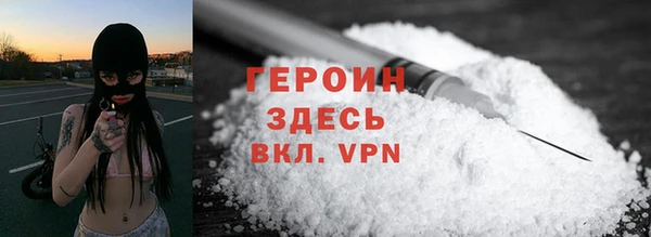 мескалин Арсеньев