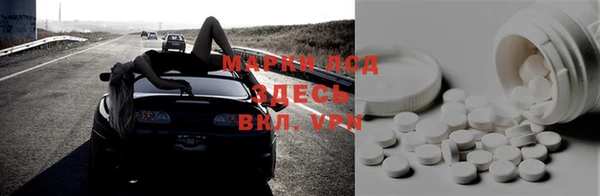 МДМА Алексеевка