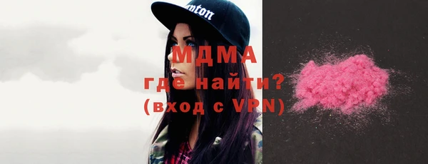 МДМА Алексеевка