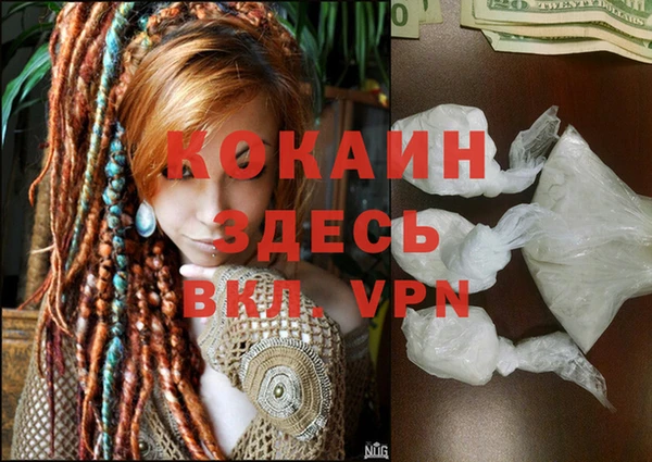 МДМА Алексеевка