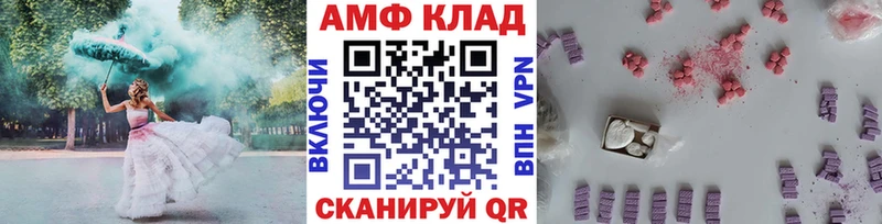 Метамфетамин витя Балашиха