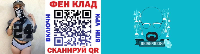 Купить где  Балашиха  Метамфетамин витя 