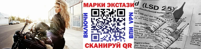 Наркотические марки 1,5мг  Купить  Балашиха 